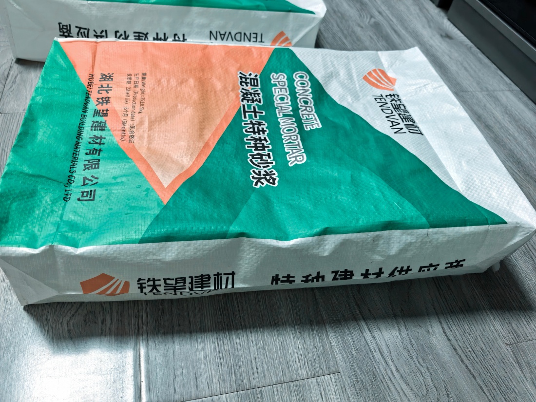 分宜抗裂密实剂